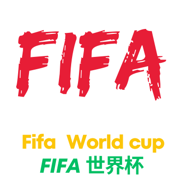 世界杯直播额